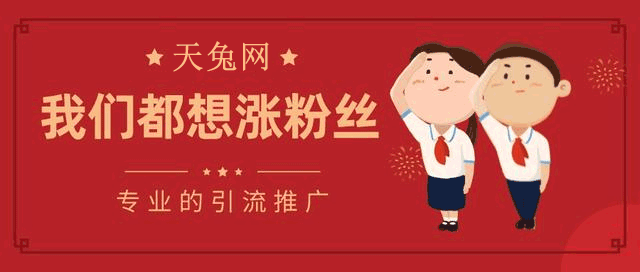 1元涨1000粉丝网站的简单介绍