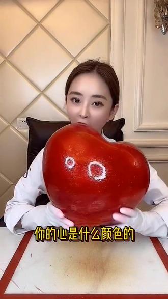 3523