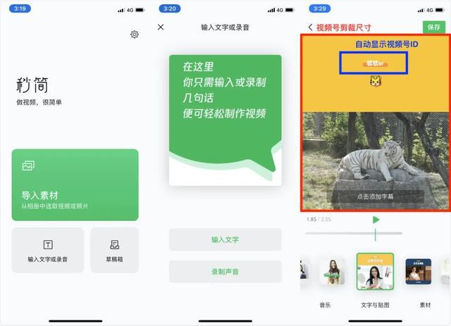 点赞_赞点多了是不是不好_赞点评好的句子
