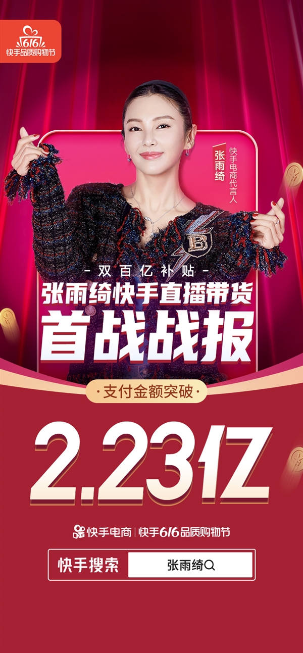 直播快手放映厅的电影违规吗_直播快手抖音可以同步吗_快手直播