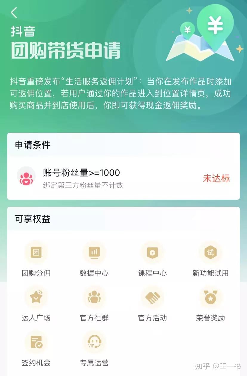 如何涨粉1000_1000粉_粉1000目细还是400目细