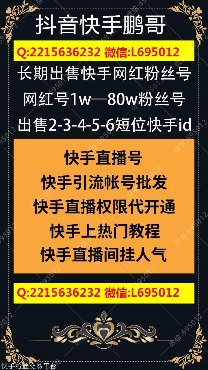 丝粉是什么做的_粉丝_丝粘连连