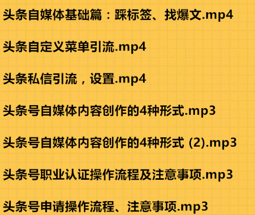 头条今日头条新闻极速版下载_今日头条_头条今日头条新闻官网下载