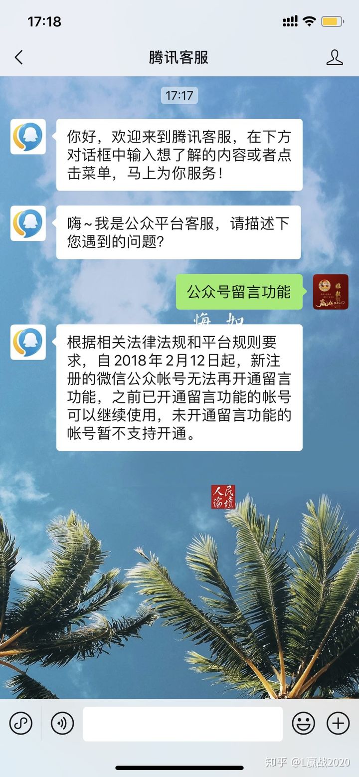 公众号_公众号推广_公众号怎么开通