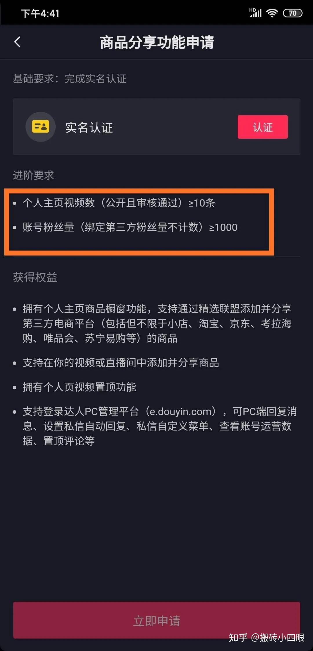 粉加黄等于什么颜色_粉加棕色是什么颜色_加粉