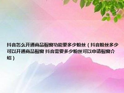 蛤丝督粉_1000粉丝_妃丝小铺气垫粉多少钱