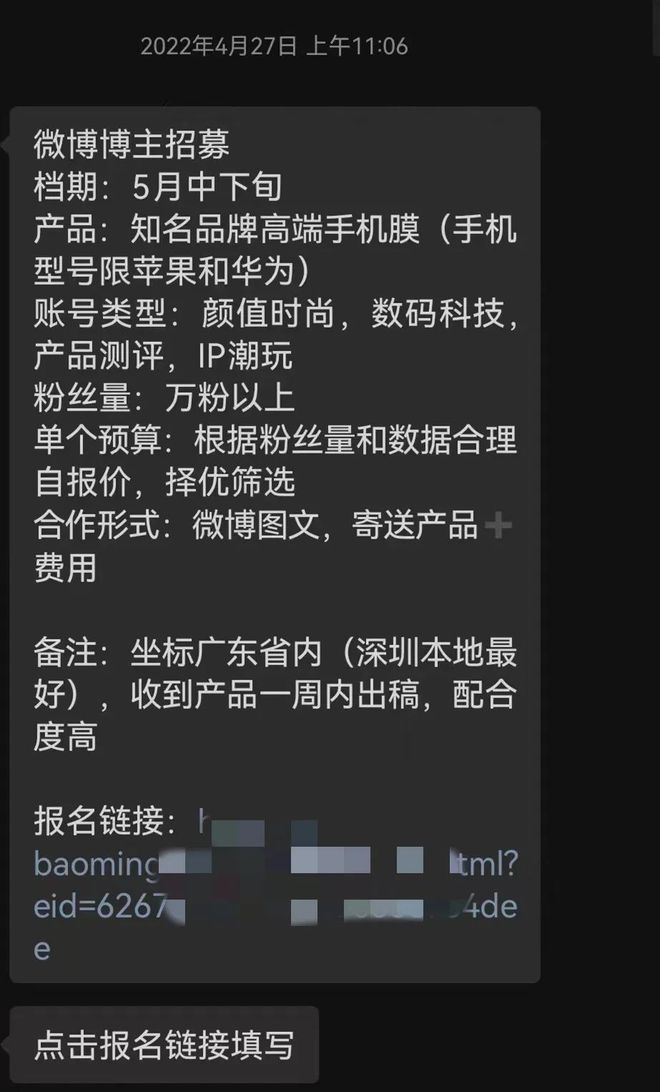 粉丝_蒂飞丝海娜粉_督粉与蛤丝