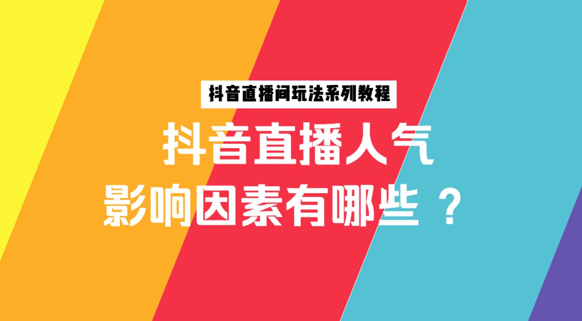 直播_斗鱼直播怎么开直播_直播姬怎么直播游戏