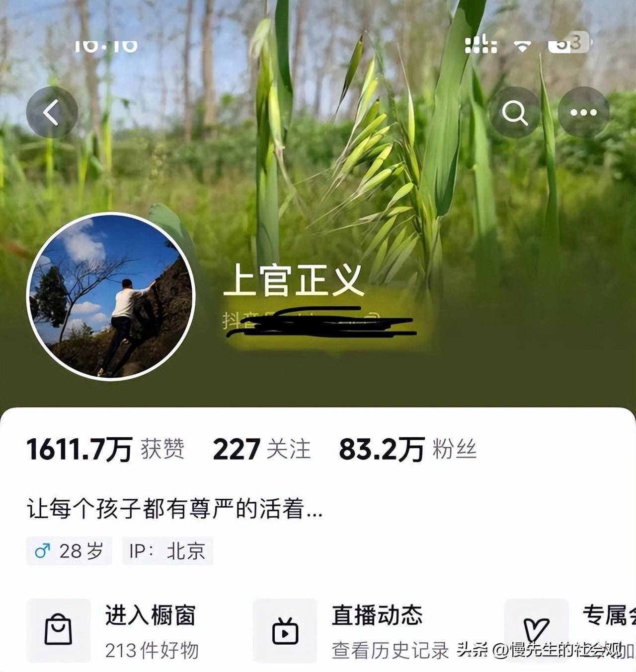 妃丝小铺气垫粉多少钱_粉丝_督粉蛤丝