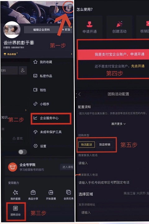 微信如何添加活粉_活肽粉_活粉