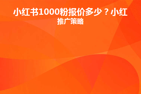 淘宝加入购物车然后用淘粉吧买_买粉_淘宝买微信刷粉被骗