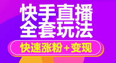刷粉_刷粉_刷粉