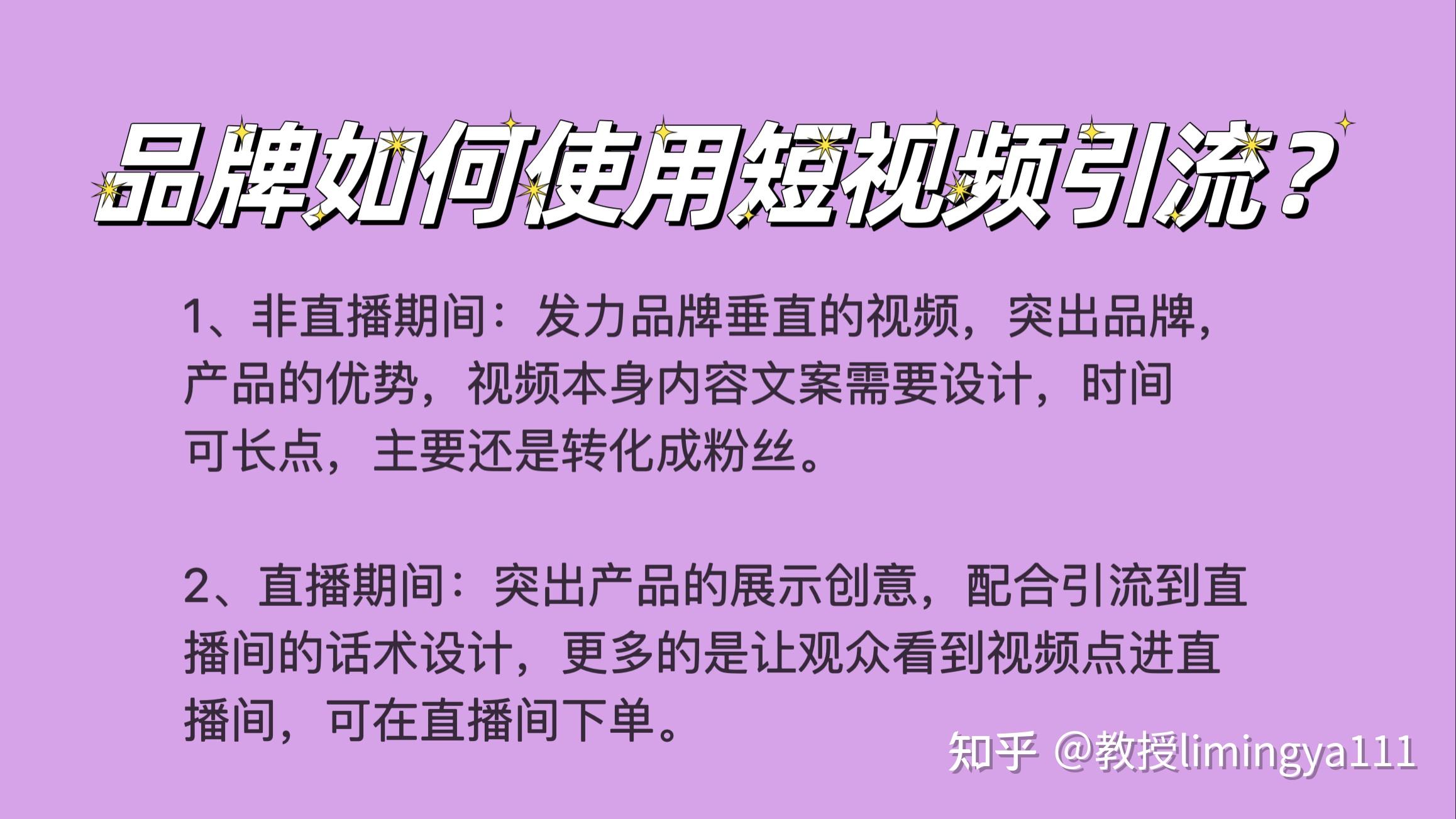 抖音直播怎么挣钱哪里来的_抖音直播怎么开播教程_抖音直播