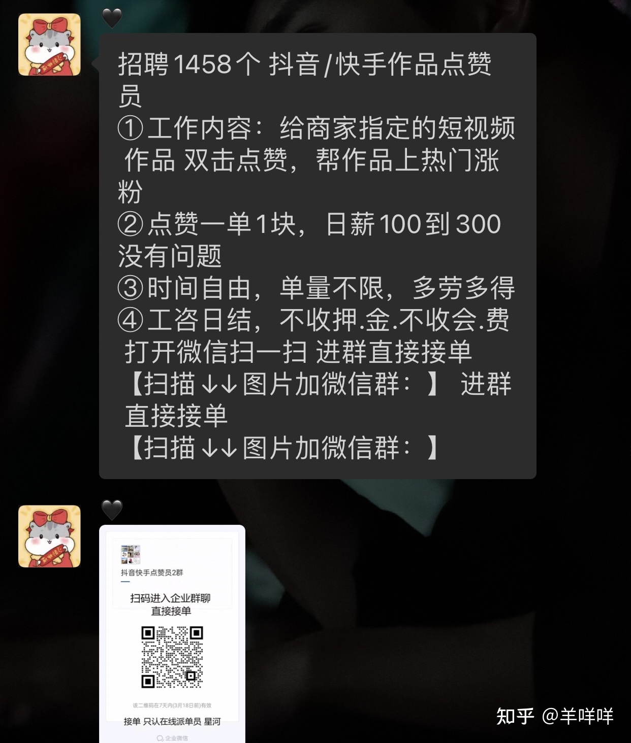 赞点赞的赞_点赞_赞点不进去是什么意思