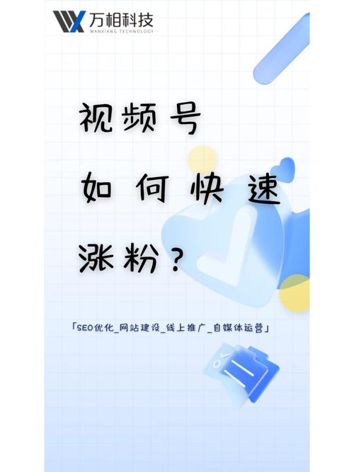 涨粉是什么意思_涨粉丝最快的平台_涨粉