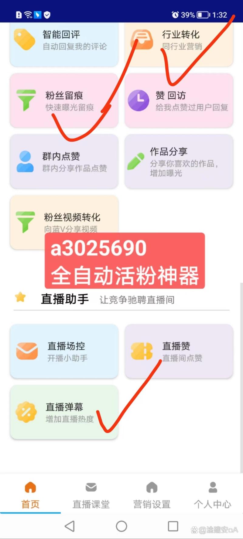 活粉_快手怎么快速涨粉活粉_快手刷粉网站1元100粉活粉