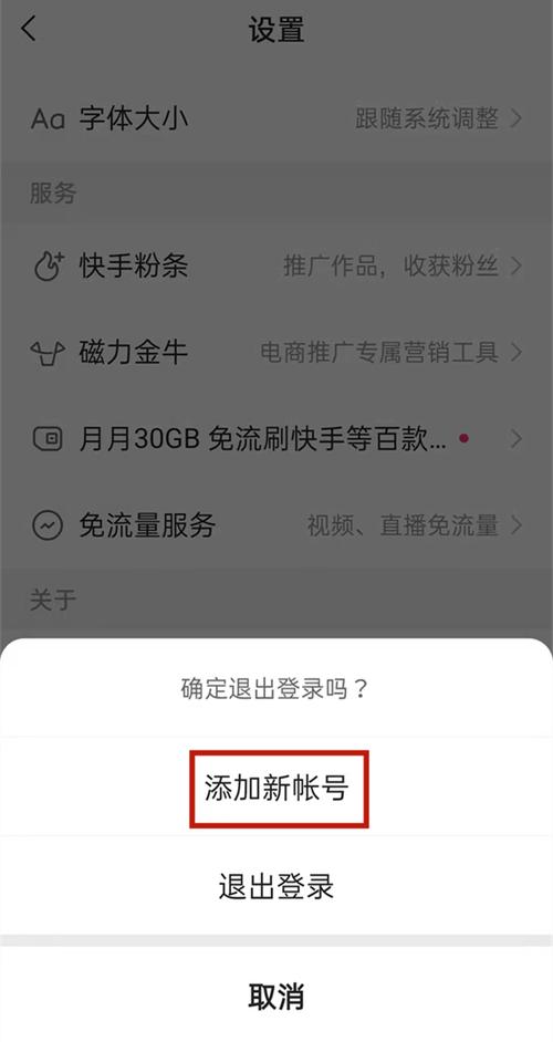 粉丝_蛤丝大战督粉_督粉蛤丝