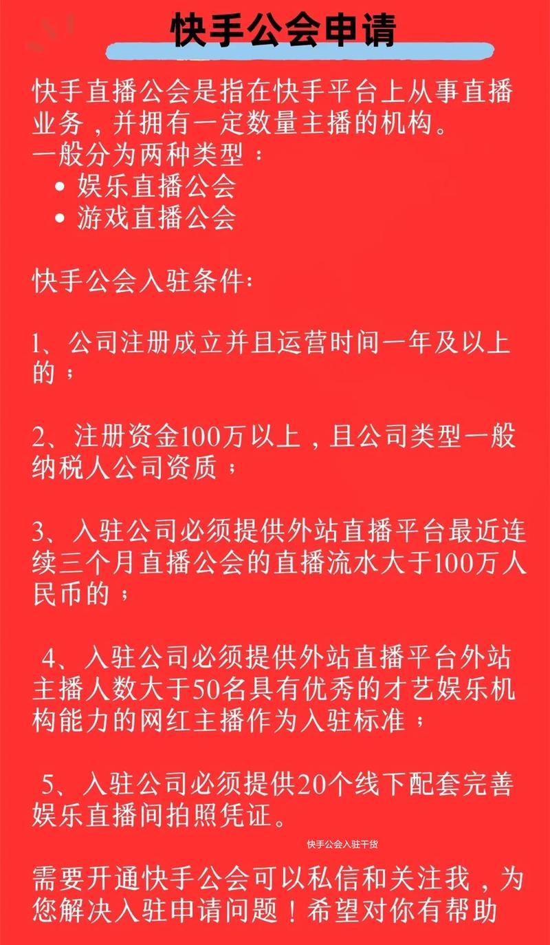 快手直播_直播快手怎么赚钱的_怎么直播快手