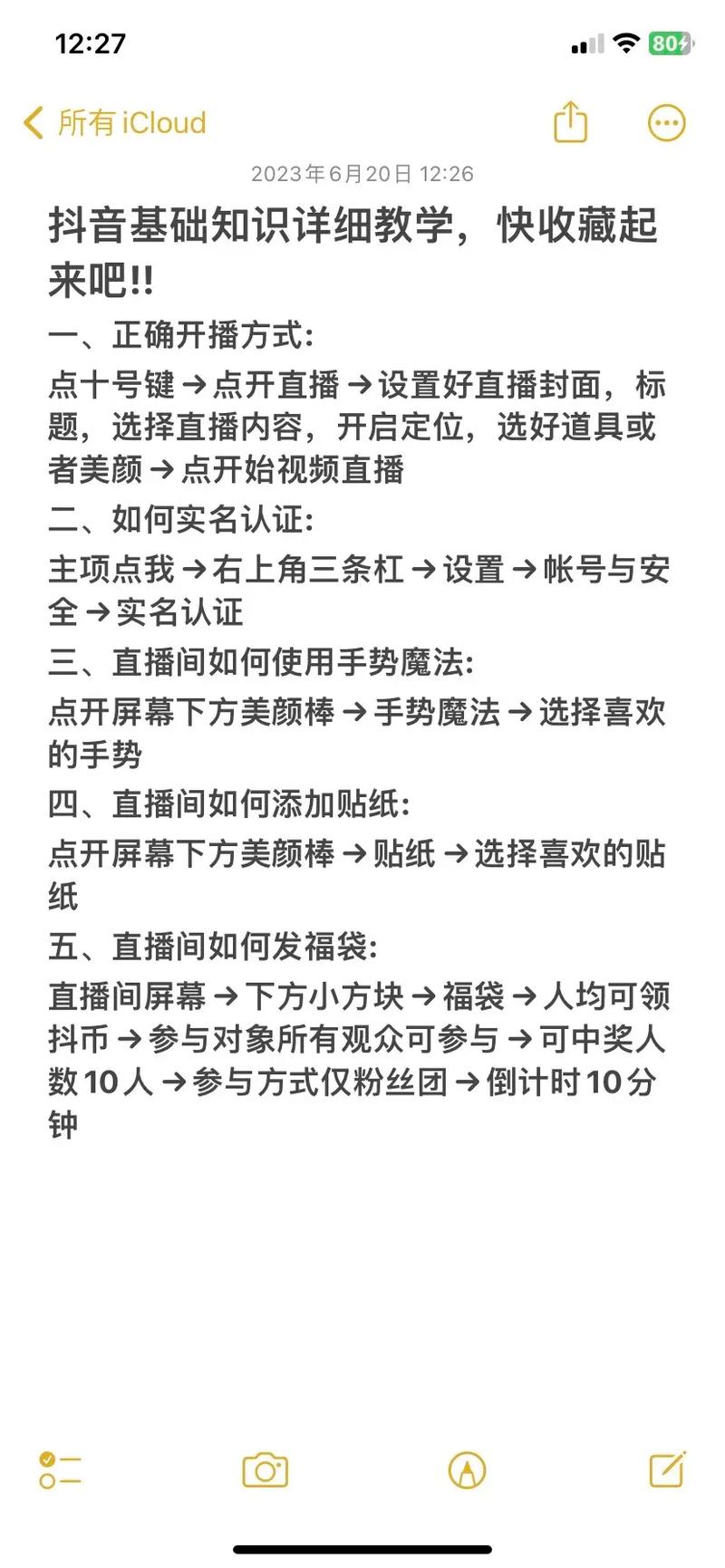 丝粉煲做法_粉丝_丝粉丝怎么做好吃