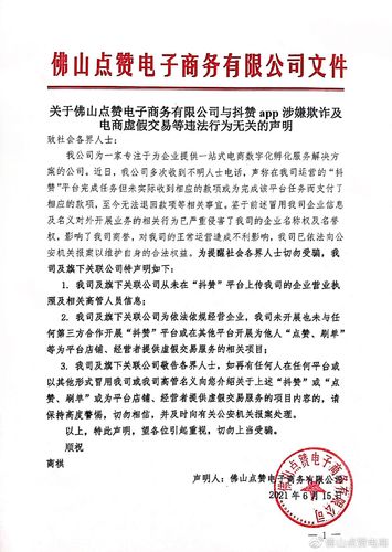 刷赞_24小时点赞业务_全网业务自助下单商城