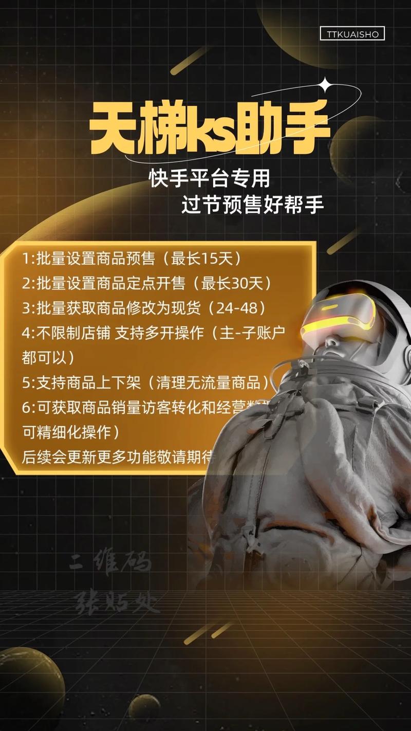 点击器_点击英文_点击