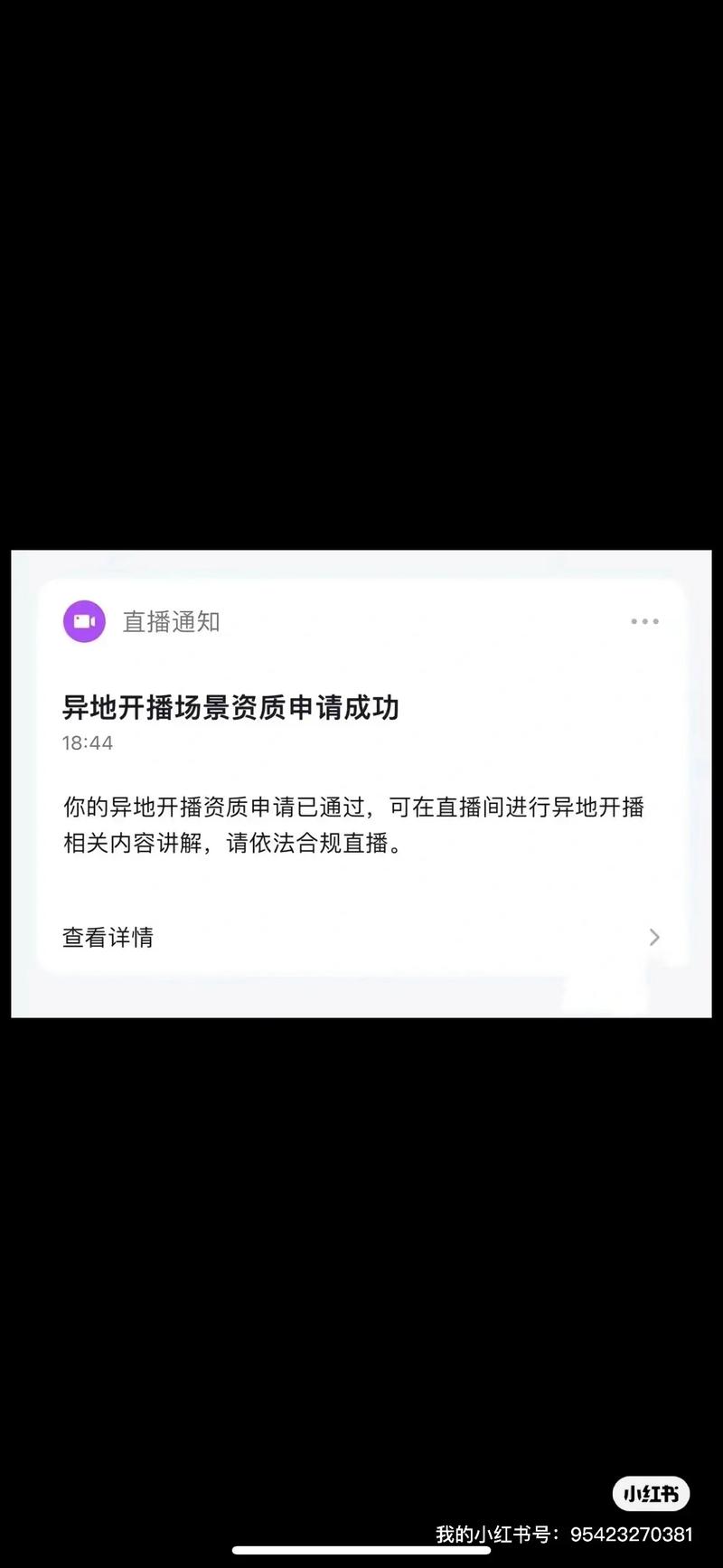 直播_直播吧_直播平台