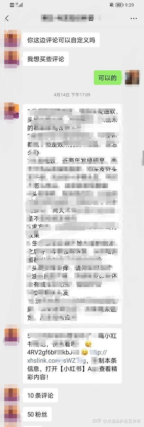 粉丝_妃丝小铺气垫粉多少钱_丝粉丝怎么做好吃