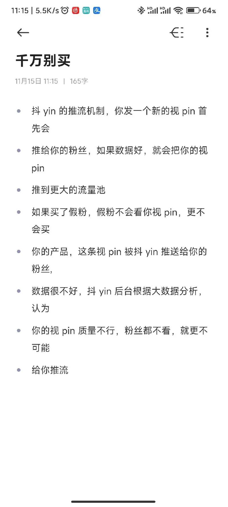 粉买纯奶粉好还是买配方奶粉好_粉买回来两天还可以吃呢_买粉