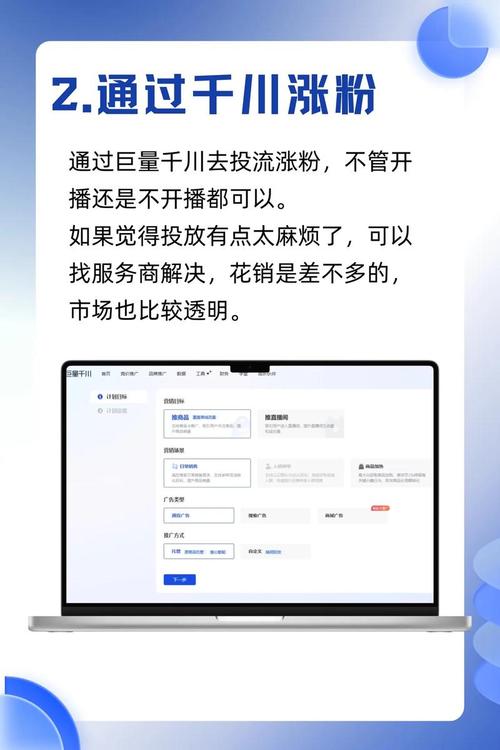 粉丝_蛤丝督粉_丝粉丝怎么做好吃