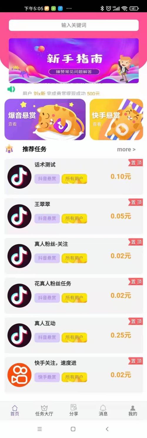评论_评论好评句子_评论美食的好评文字