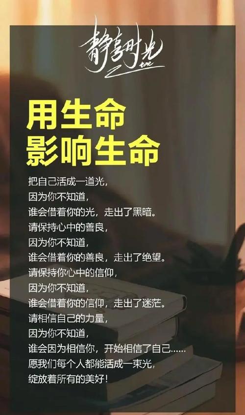 分享_分享日记_分享的文案