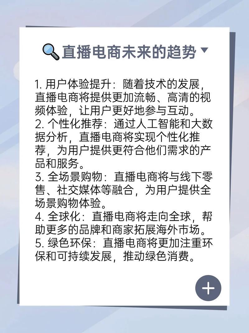 直播人气_直播间喊人气的话_直播间带人气