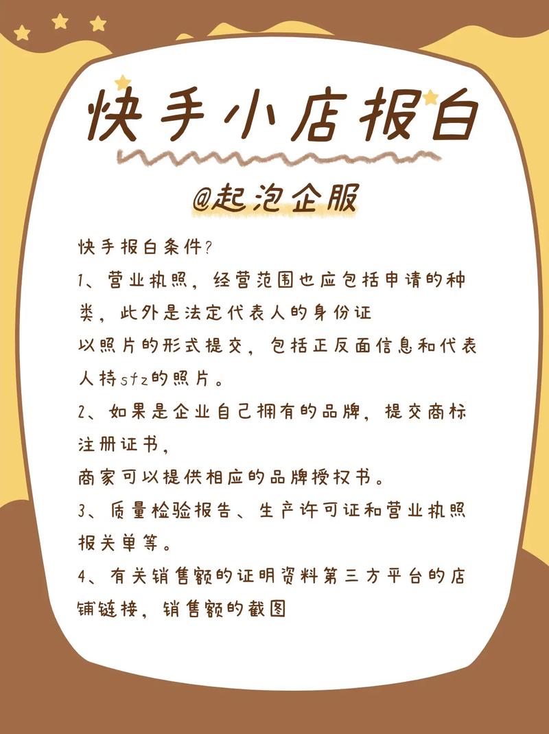 快手直播_怎么开直播快手_怎么在电脑上直播快手