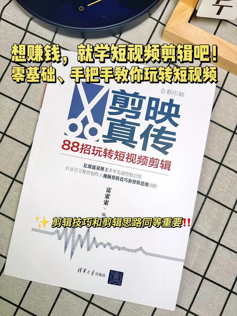 关注_关注点赞挣钱_关注是什么意思