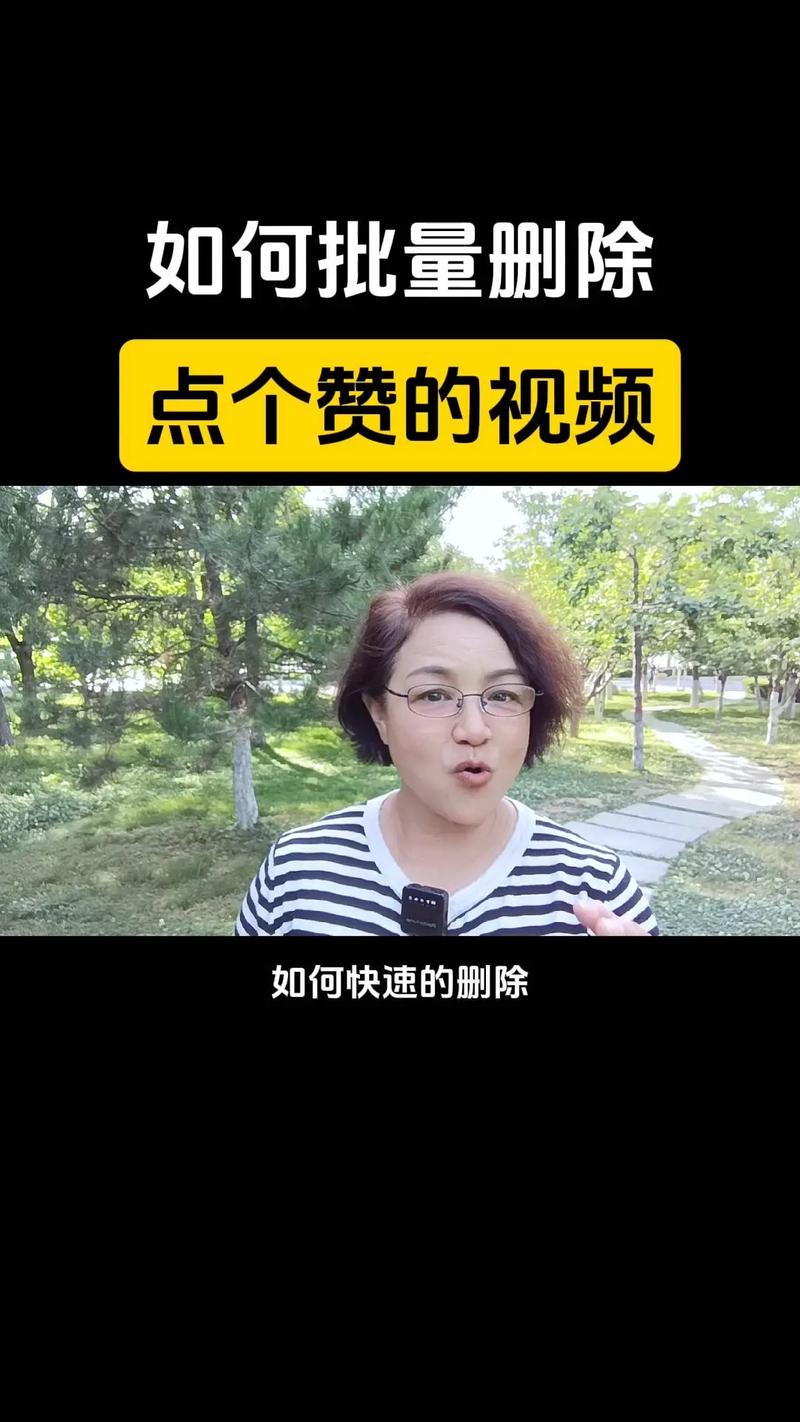 赞点错了可以取消吗_点赞_赞点等级有什么用