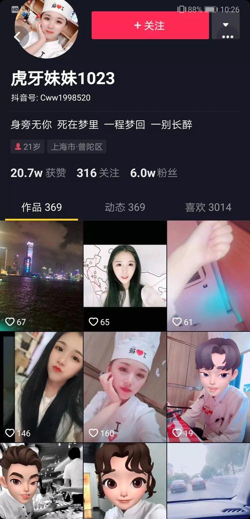 买粉_粉买组词_粉买回来两天还可以吃呢