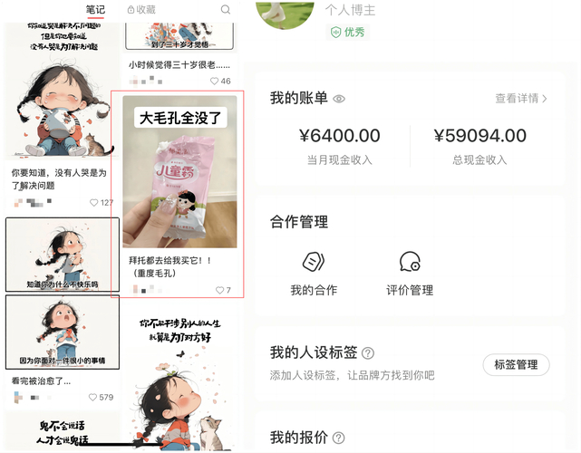 督粉与蛤丝_粉丝_丝粉丝怎么做好吃