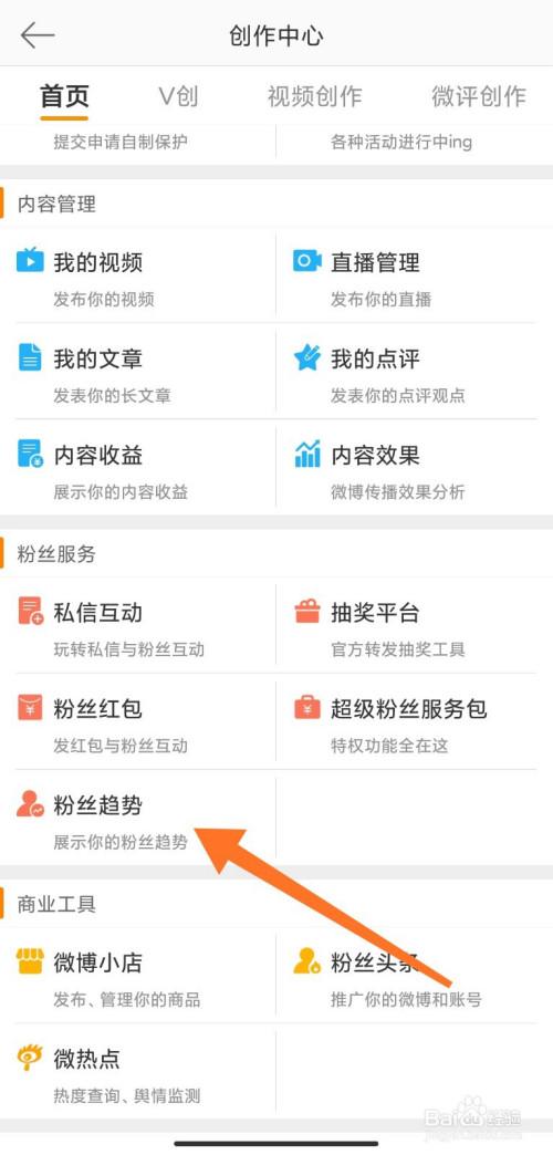 买粉_粉买组词_粉买回来两天还可以吃呢