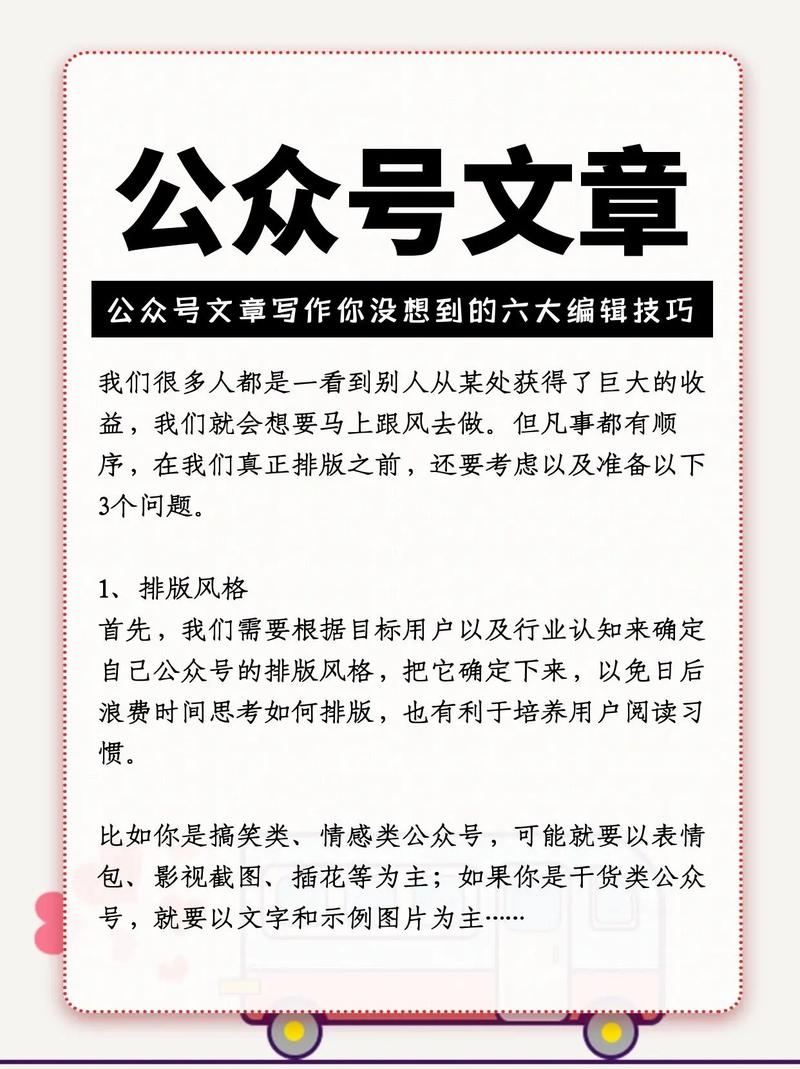 公众号_公众号怎么开通_公众号怎么做