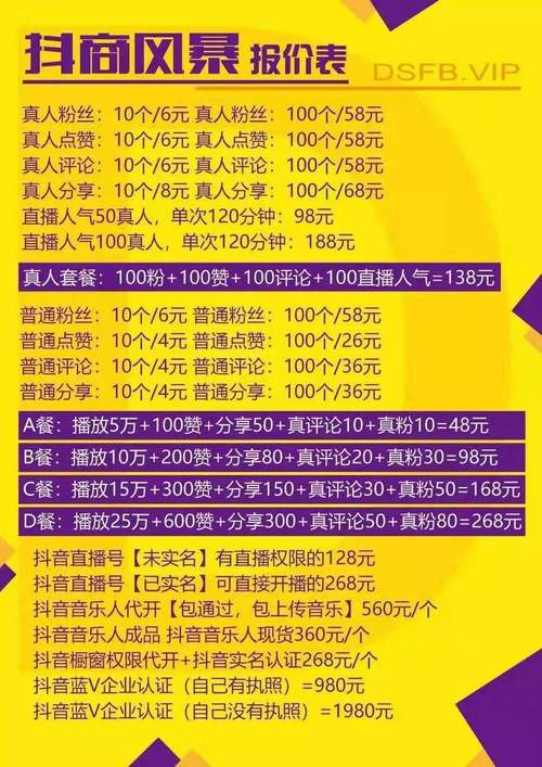 粉买回来两天还可以吃呢_粉买组词_买粉