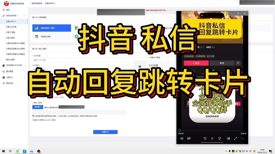 点击器免费版下载_点击器_点击