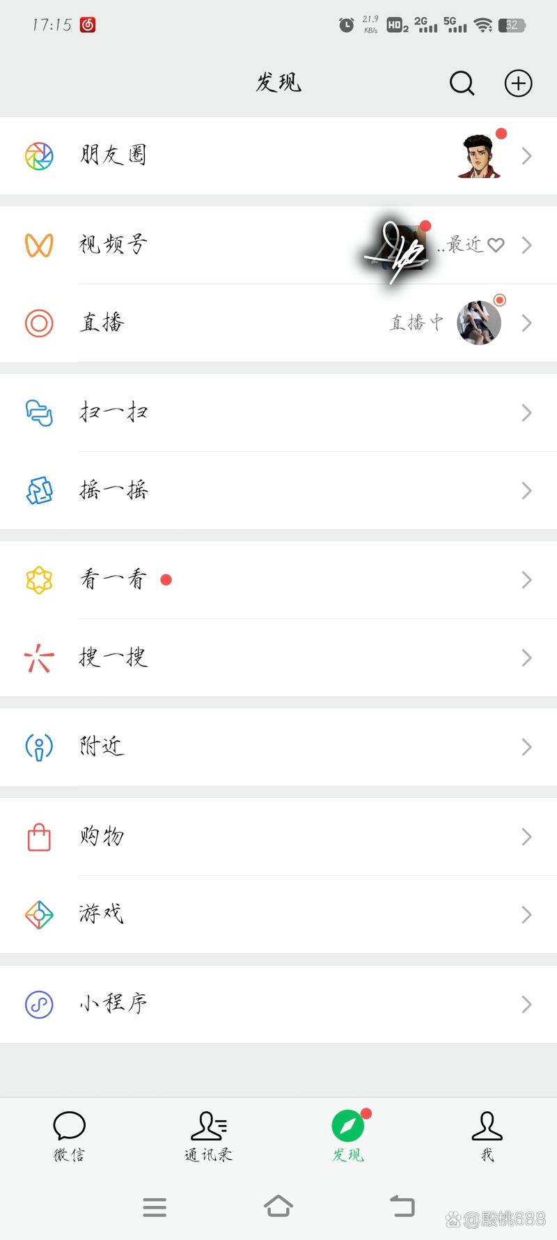 关注_想要被关注又害怕被关注_关注的英文