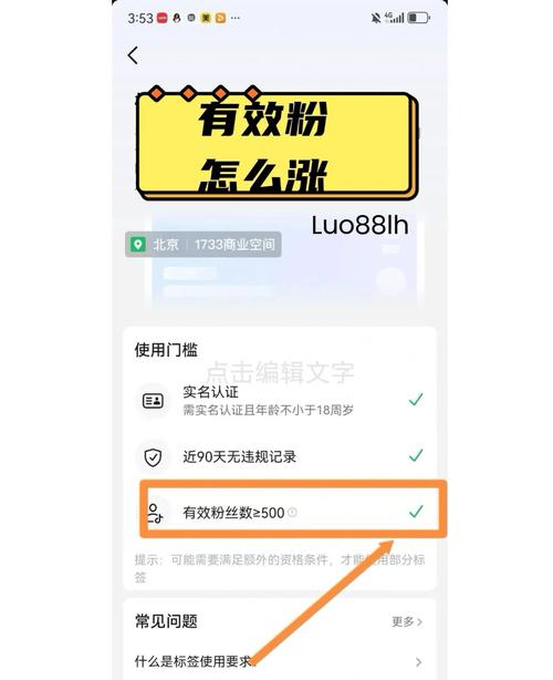 关注_关注是什么意思_关注的英文