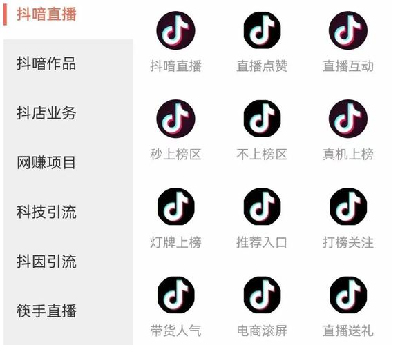 蛤丝大战督粉_粉丝_丝粉蒸虾的做法