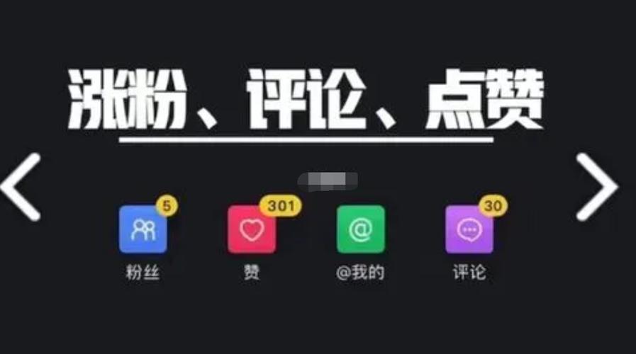 点赞_赞点是什么意思_赞点评好的句子