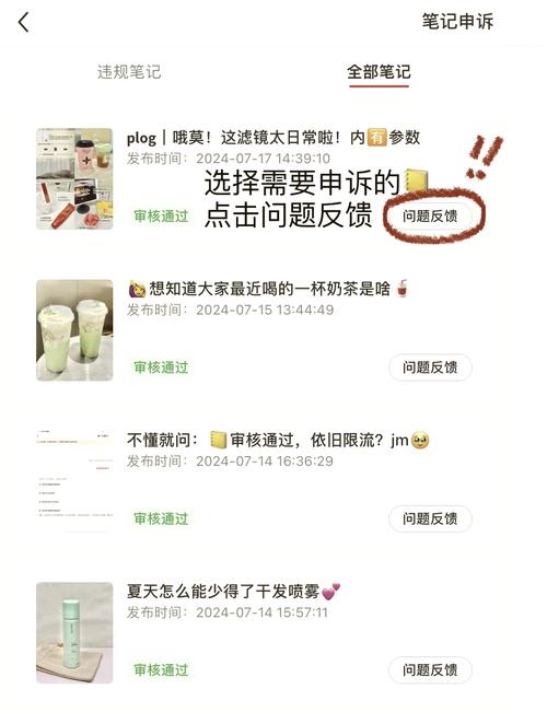 小红书客服_小红书_小红书怎么推广