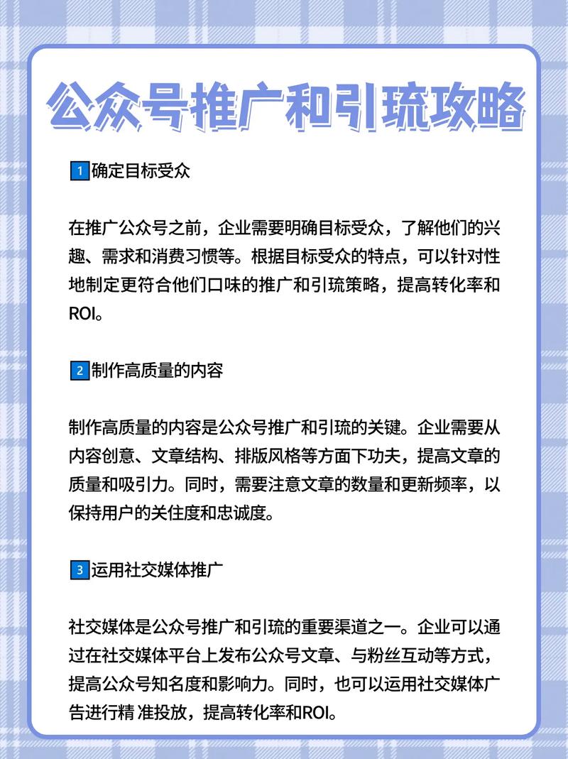 有效关注_有效关注数1000人以上_有效关注数是什么