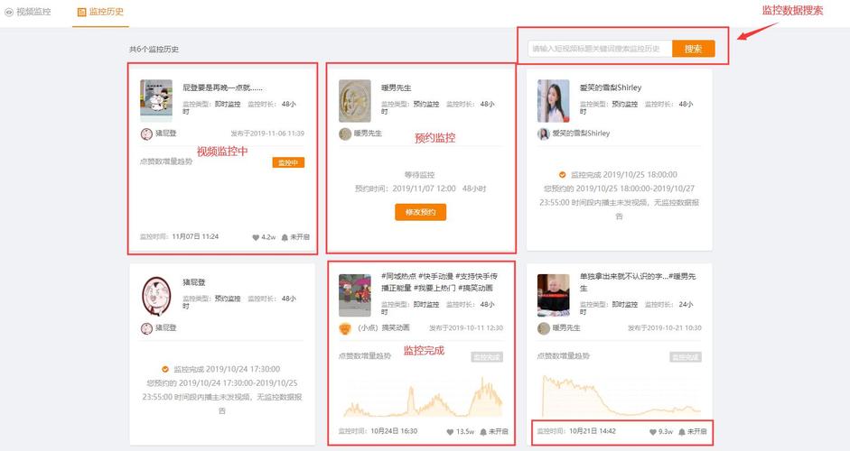 点赞_赞点赞的赞_赞点评好的句子