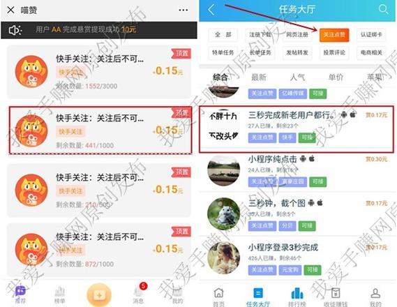 督粉与蛤丝_蛤丝督粉_粉丝