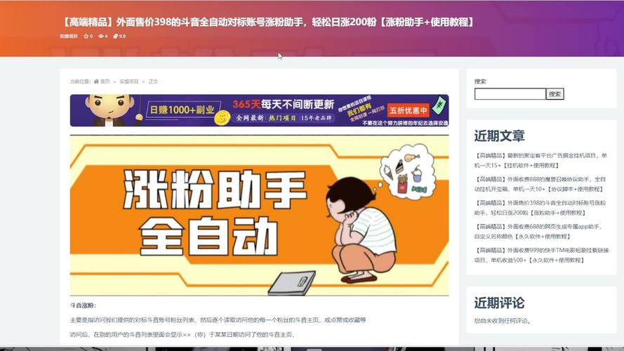 丝粉煲的家常做法_粉丝_督粉与蛤丝